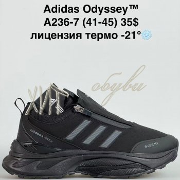 Кросівки Bah-Shoes A236-7