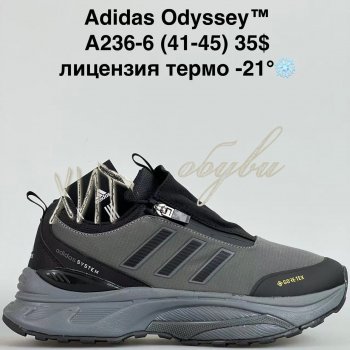 Кросівки Bah-Shoes A236-6