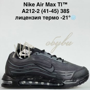 Кросівки Bah-Shoes A212-2