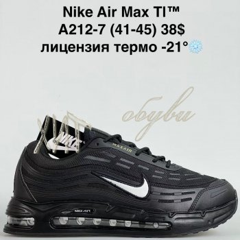 Кросівки Bah-Shoes A212-7