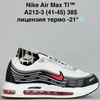Кросівки Bah-Shoes A212-3