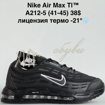 Кросівки Bah-Shoes A212-5
