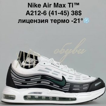 Кросівки Bah-Shoes A212-6