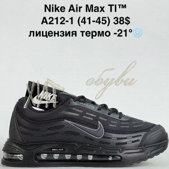 Кросівки Bah-Shoes A212-1