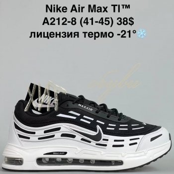 Кросівки Bah-Shoes A212-8