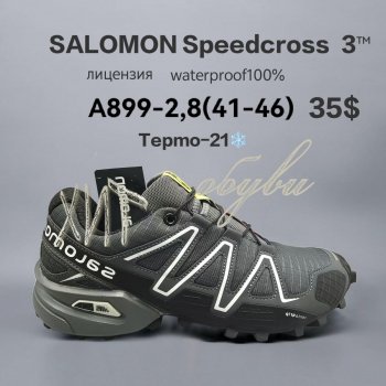 Кросівки  BrandShoes A899-2