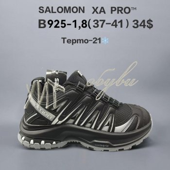 Кросівки  BrandShoes B925-1