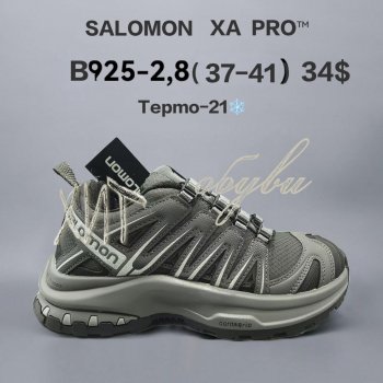 Кросівки  BrandShoes B925-2