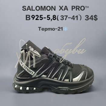Кросівки  BrandShoes B925-5