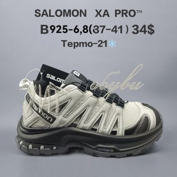 Кросівки  BrandShoes B925-6