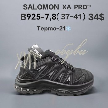 Кросівки  BrandShoes B925-7