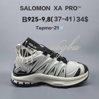 Кросівки  BrandShoes B925-9