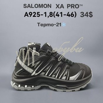 Кросівки  BrandShoes A925-1