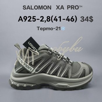 Кросівки  BrandShoes A925-2