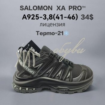 Кросівки  BrandShoes A925-3