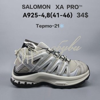 Кросівки  BrandShoes A925-4