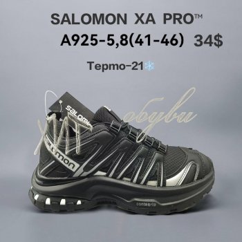 Кросівки  BrandShoes A925-5