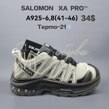 Кросівки  BrandShoes A925-6