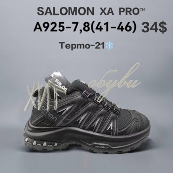 Кросівки  BrandShoes A925-7