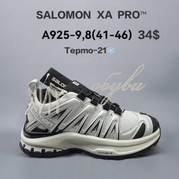 Кросівки  BrandShoes A925-9