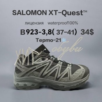 Кросівки  BrandShoes B923-3