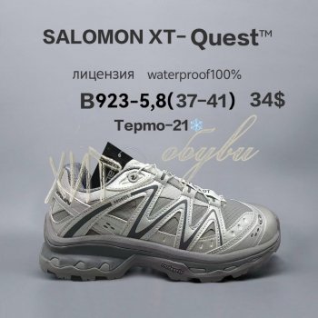 Кросівки  BrandShoes B923-5