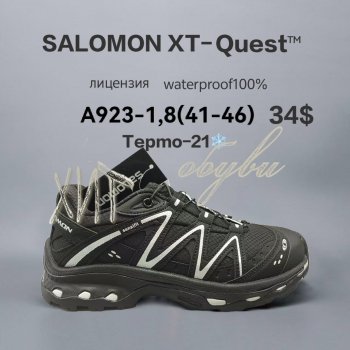 Кросівки  BrandShoes A923-1