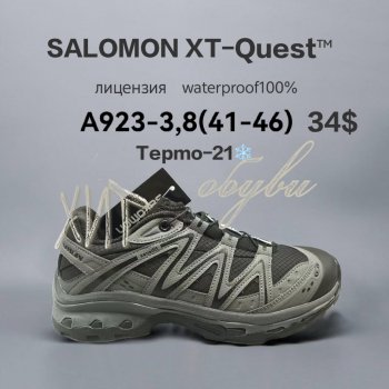 Кросівки  BrandShoes A923-3