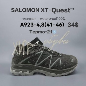 Кросівки  BrandShoes A923-4