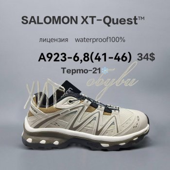 Кросівки  BrandShoes A923-6