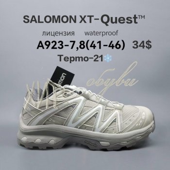 Кросівки  BrandShoes A923-7