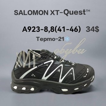 Кросівки  BrandShoes A923-8