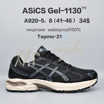 Кросівки  BrandShoes A920-5