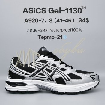 Кросівки  BrandShoes A920-7