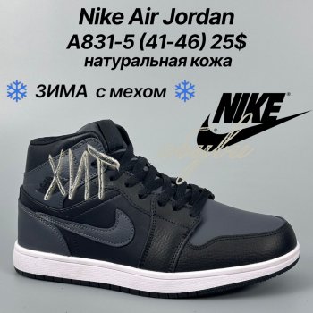 Кросівки Classica A831-5