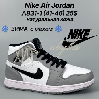 Кросівки Classica A831-1