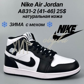 Кросівки Classica A831-2