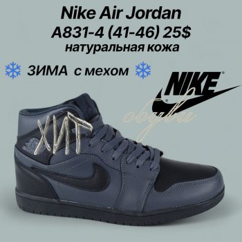 Кросівки Classica A831-4