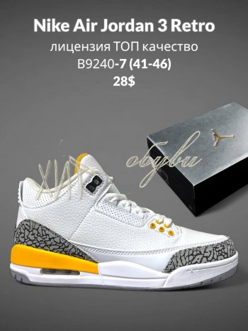 Кросівки SportLine B9240-7
