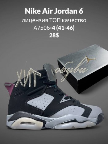 Кросівки SportLine A7506-4