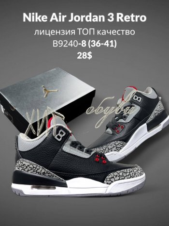 Кросівки SportLine B9240-8