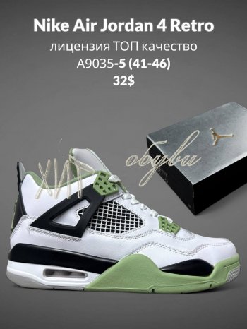 Кросівки SportLine, A9035-5