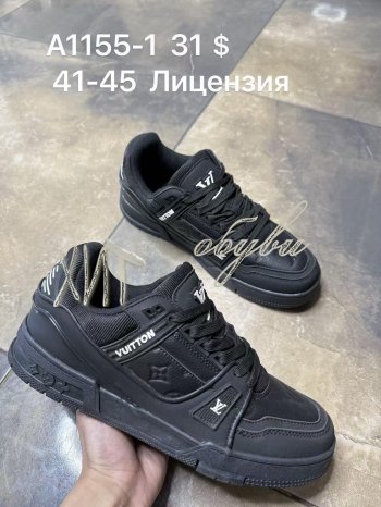 Кросівки SportShoes A1155-1