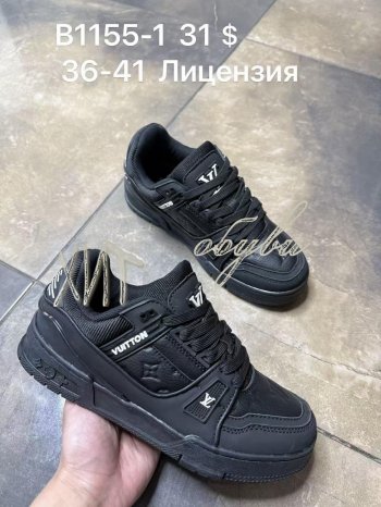 Кросівки SportShoes B1155-1