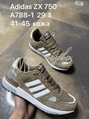 Кросівки SportShoes A788-1