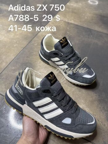 Кросівки SportShoes A788-5