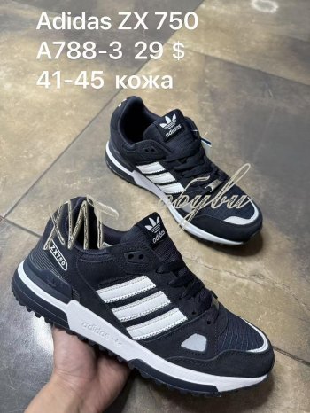 Кросівки SportShoes A788-3