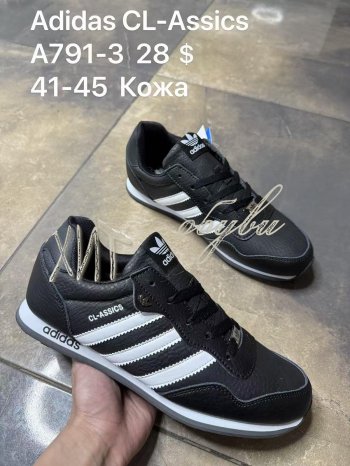 Кросівки SportShoes A791-3