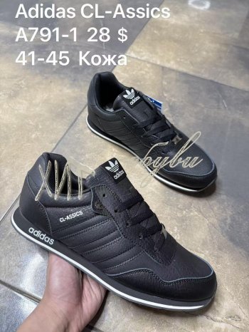 Кросівки SportShoes A791-1