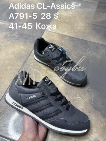 Кросівки SportShoes A791-5